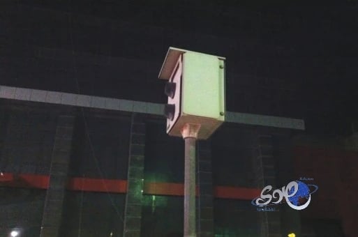 شرطة حفر الباطن تراقب الشوارع بالكاميرات