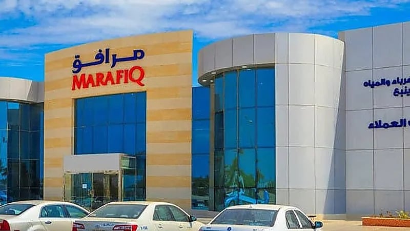 "مرافق" تنوي طرح أسهمها بالبورصة