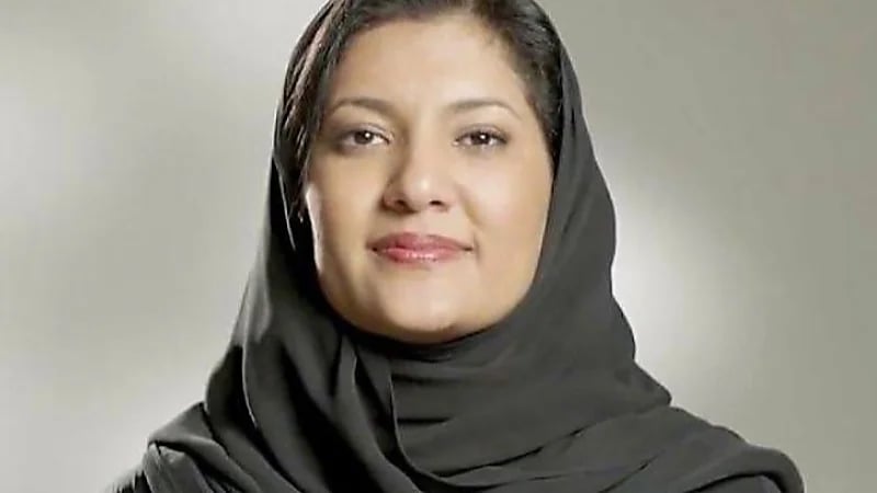 "الأميرة ريما" تؤكد أن زيارة بايدن للمملكة محورية