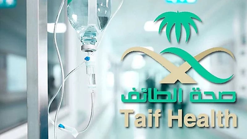 بالفيديو.. صحة الطائف: الخدج أكثر عرضة للمضاعفات ومشاكل النمو