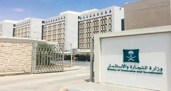 التجارة : عرض وإنتاج الأفلام ضمن أنشطة السجلات التجارية في 2018