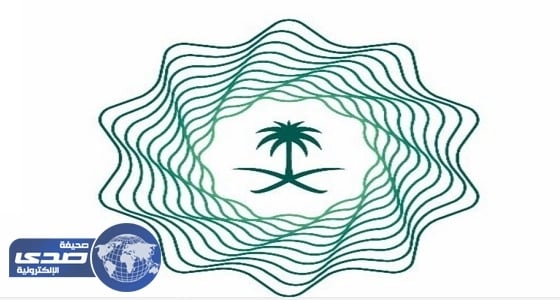 إطلاق خدمة حجز مواعيد صرف العوائد للورثة إلكترونياً