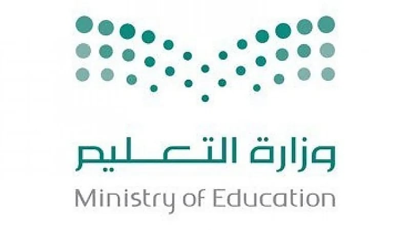 إعلان نتائج حركة النقل الخارجي للمعلمين والمعلمات لعام 1445