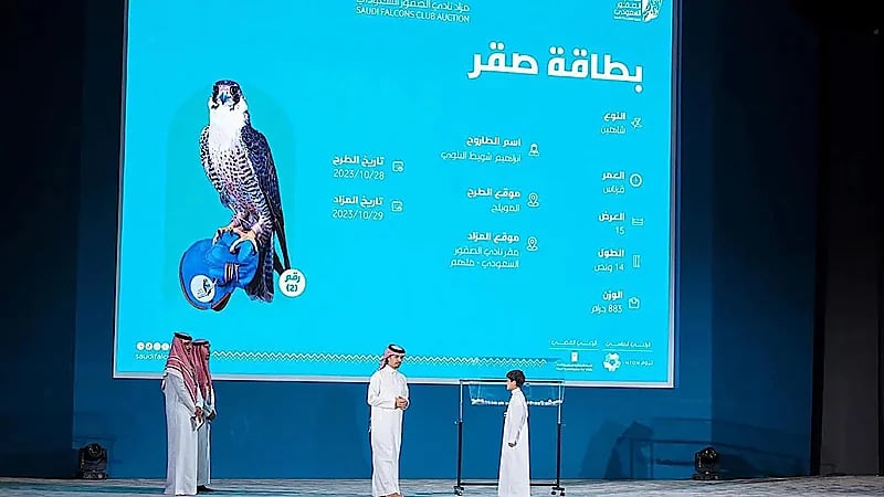 اختتام مزاد نادي الصقور بمبيعات تجاوزت الـ 7 ملايين ريال