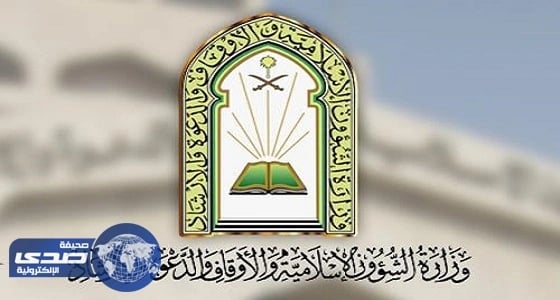 فرع الدعوة بنجران ينظم محاضرة “ فضل عشر ذي الحجة ” غدًا