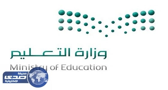 " التعليم " تلزم الإدارات باستمرار برنامج رعاية الموهوبات