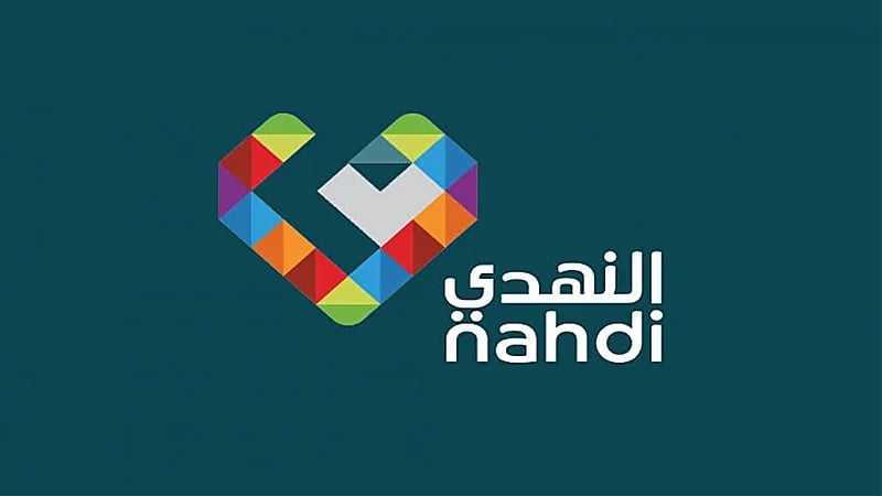 شركة النهدي تعلن عن وظائف إدارية شاغرة