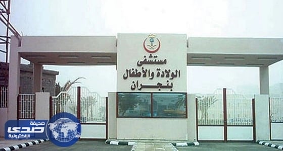 استئصال ورم يزن 5.57 كجم من ثلاثينية في نجران