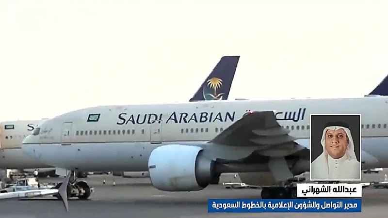 الخطوط السعودية : تسهيل نقل جماهير كأس العالم للمملكة لحضور موسم الرياض
