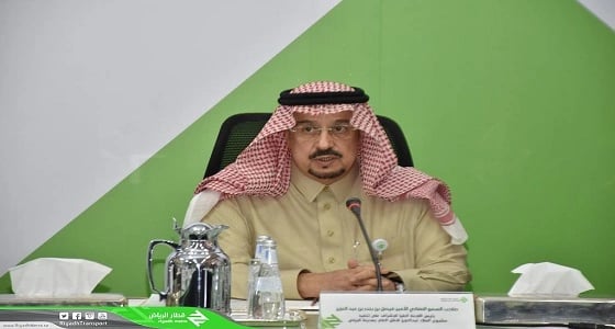 بن بندر يترأس الاجتماع الـ 12 للجنة العليا بشأن قطار الرياض