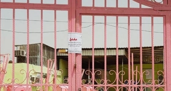 بالصور.. إغلاق 5 مقاهي شعبية و3 كافيهات مخالفة بمكة