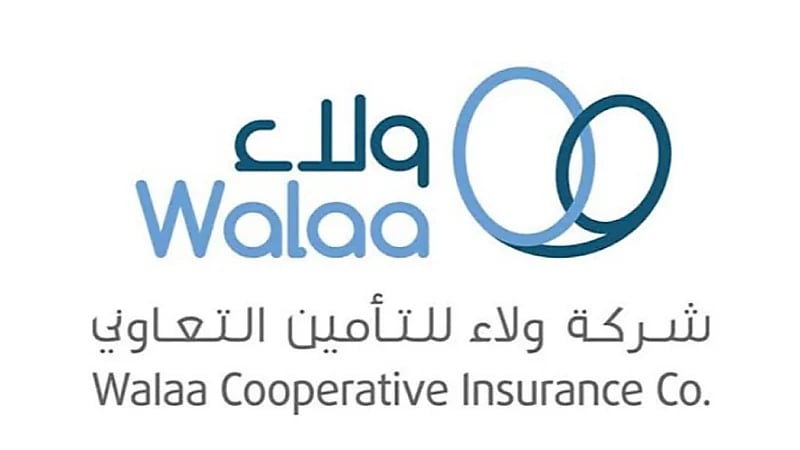 شركة ولاء للتأمين التعاوني توفر وظائف شاغرة