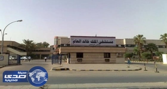 نجاح عملية تكميم معدة لعشرينية في مستشفى الملك خالد بالحفر تعاني سمنة مفرطة