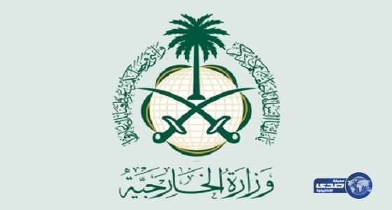 سفارة خادم الحرمين الشريفين لدى ألمانيا تحتفل باليوم الوطني الـ 86 للمملكة