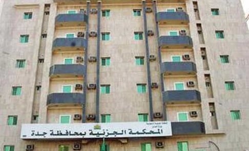 السجن 4 أشهر لمسؤول بأحد البنوك اختلس 4 ملايين ريال وإلزامه بإعادة المبلغ 