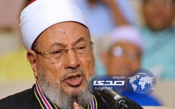 مجلس "كبار العلماء" يوافق بالإجماع  على استقالة القرضاوي