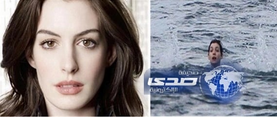إنقاذ الممثلة آن هاثاواي من الغرق في جزيرة هاواي