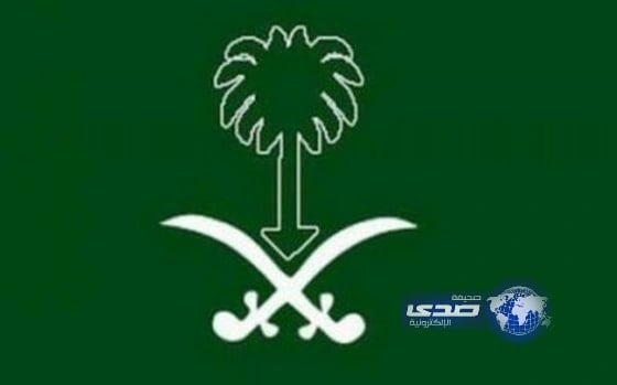 مصدر مسؤول : المملكة تستنكر وتدين بشدة التفجيرات الارهابية الجبانة التي شهدتها مصر