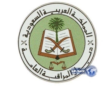 التحقيق مع رئيس هيئة جمع بين 3 وظائف حكومية