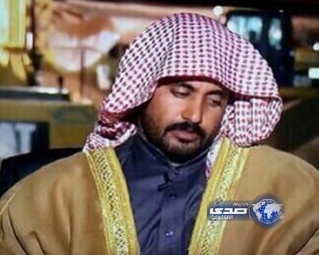 والد لمى الروقي: لم استلم رفاة ابنتي ولم يبلغني أحد بهذا الخصوص