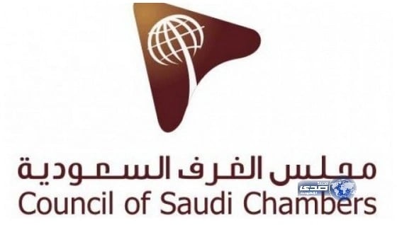 مجلس الغرف : خفض ساعات العمل يزيد رواتب العمالة الوافدة بنسبة 30%