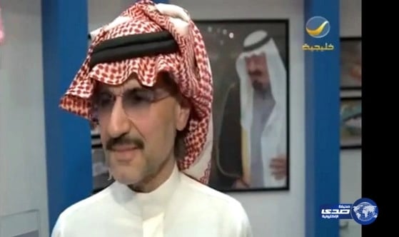 بالفيديو.. الأمير الوليد لمدمني المخدرات: توجهوا لمكة وطوفوا حول الكعبة