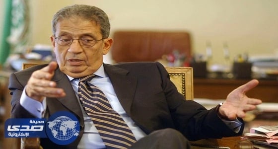 عمرو موسى يعلن عدم خوضه الانتخابات الرئاسية المصرية المقبلة