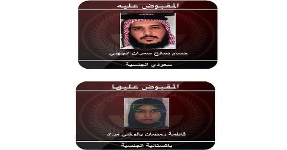 صور المقبوض عليهم في العملية الأمنية بجدة