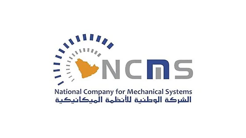 شركة الأنظمة الميكانيكية توفر وظائف شاغرة