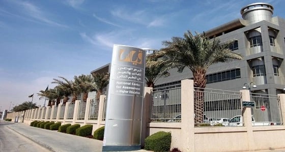 " قياس " يعلن موعد نتائج الاختبارات الورقية