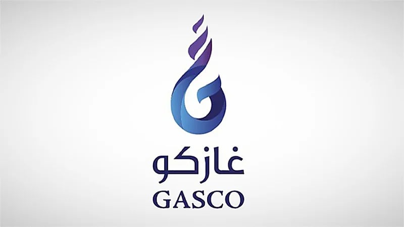 وظائف شاغرة بشركة "غازكو" في الرياض