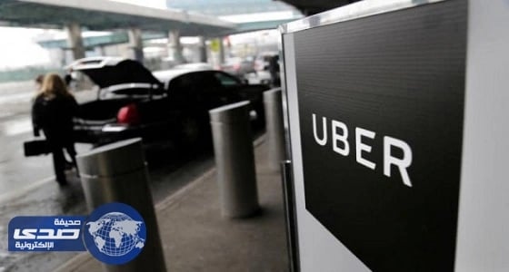 الملياردير «بوندرمان» يستقيل من «أوبر» بسبب إيحاءات جنسية