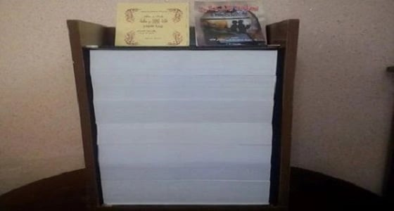 جزائرية تدخل موسوعة " جينيس " بتأليف أضخم كتاب في العالم