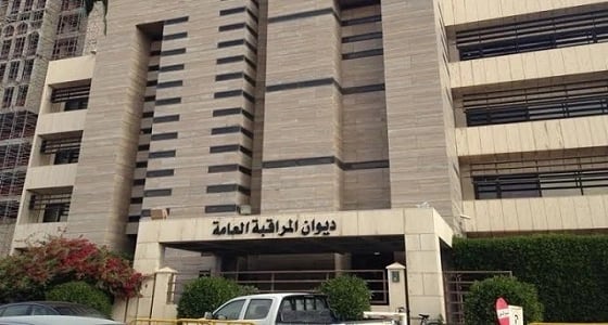المراقبة العامة تطالب " جدة " باسترجاع 864 ألف ريال