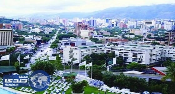 الداخلية تحذر المواطنين من السفر إلى فنزويلا لخطورة الأوضاع الأمنية
