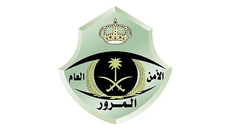 "المرور": غرامة عدم إعطاء أفضلية لمركبات الطوارئ تصل لـ 2000 ريال