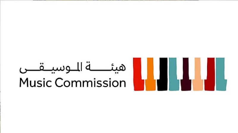 هيئة الموسيقى تعلن بدء استقبال طلبات الراغبين في تعلم الفنون