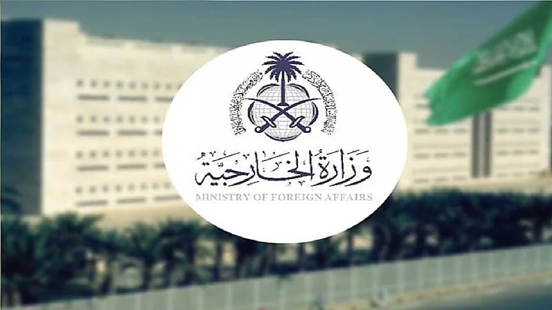 المملكة تدين اقتحام مسؤول إسرائيلي للمسجد الأقصى