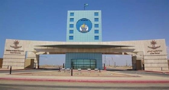 الموافقة على " غلاء معيشة " لموظفي صندوق الطالب بجامعة جازان