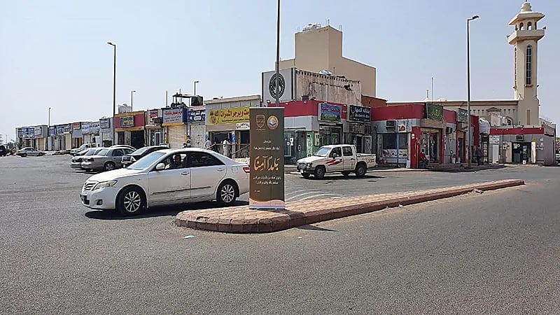 الأمر بالمعروف بخليص تفعّل اللوحات الإرشادية لحملة ( رب اجعل هذا البلد آمناً)