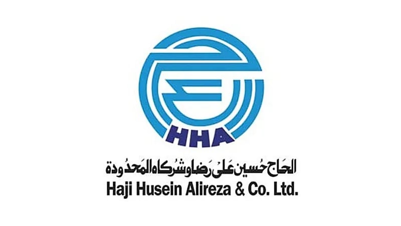 شركة الحاج حسين رضا تعلن عن وظائف شاغرة