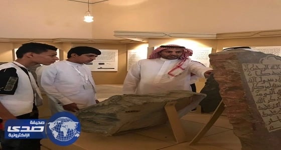 متحف مكة للآثار والتراث يستضيف " سفراء العزم "