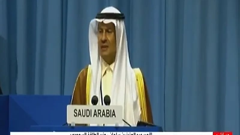 بالفيديو.. ‏وزير الطاقة: المملكة تلتزم بسياستها للاستخدام السلمي للطاقة النووية