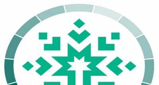 ننشر مهام المركز الوطني لقياس أداء الأجهزة العامة