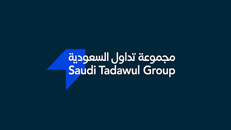 وظائف شاغرة لدى شركة مجموعة تداول