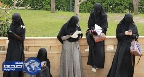 سفارة المملكة بفيينا تعلم المواطنين بإقرار حظر النقاب