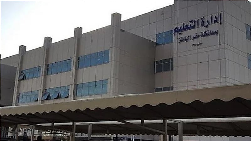 فتح تحقيق في مقطع متداول لمعلم يضرب طالبًا بحفر الباطن