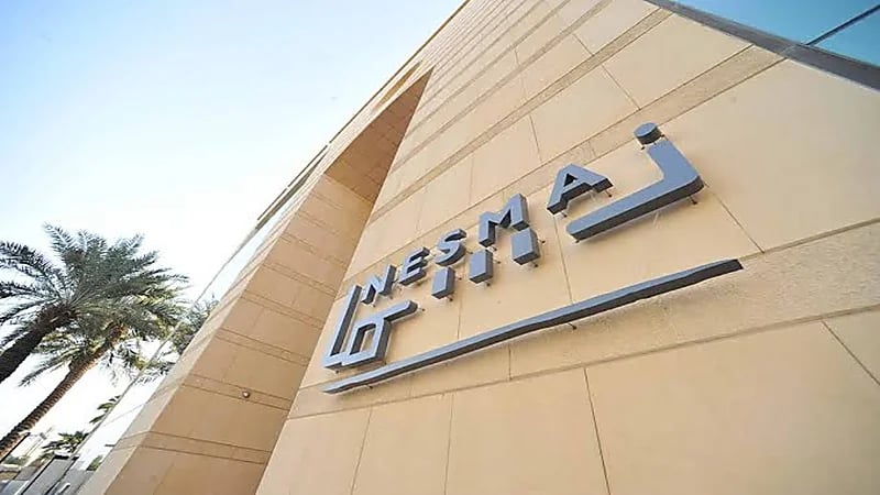 وظائف شاغرة لدى شركة نسما