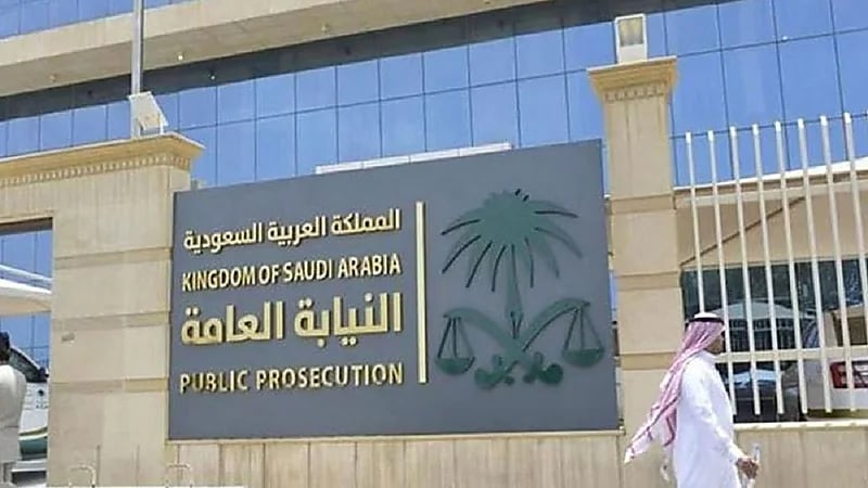 النيابة توضح حالات تشديد العقوبة في جرائم المخدرات