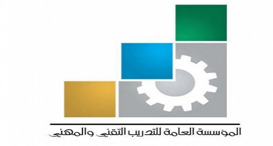 التدريب المهني يمنع دورات تحليل الشخصية